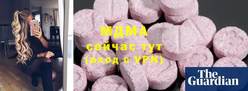 MDMA VHQ  Опочка 